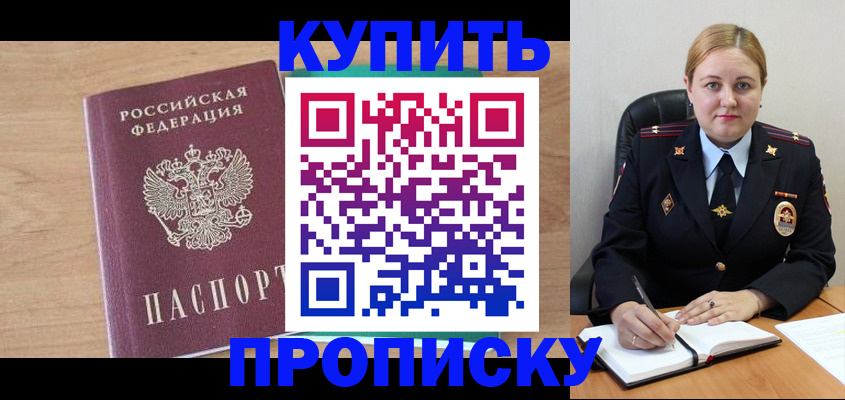 регистрация для школы в Урайе